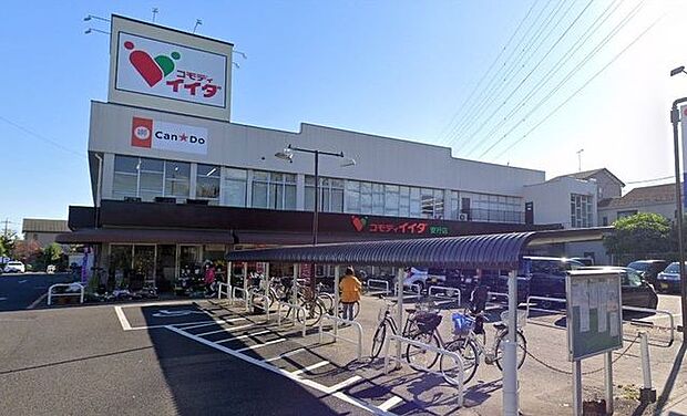 コモディイイダ安行店 徒歩14分。 1050m