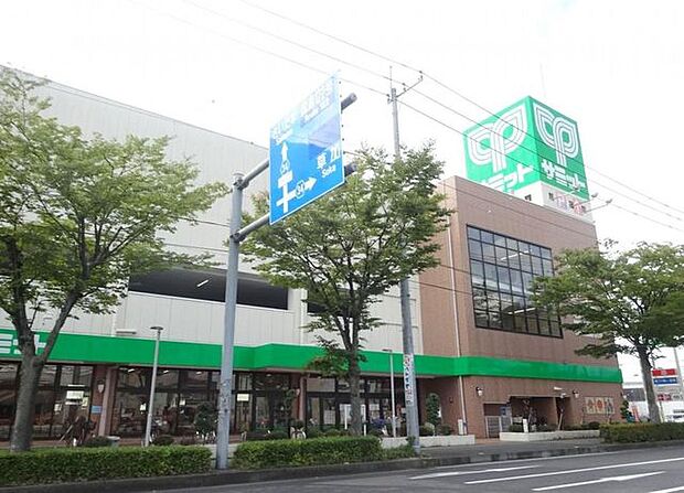 サミットストア川口赤井店 徒歩5分。 390m