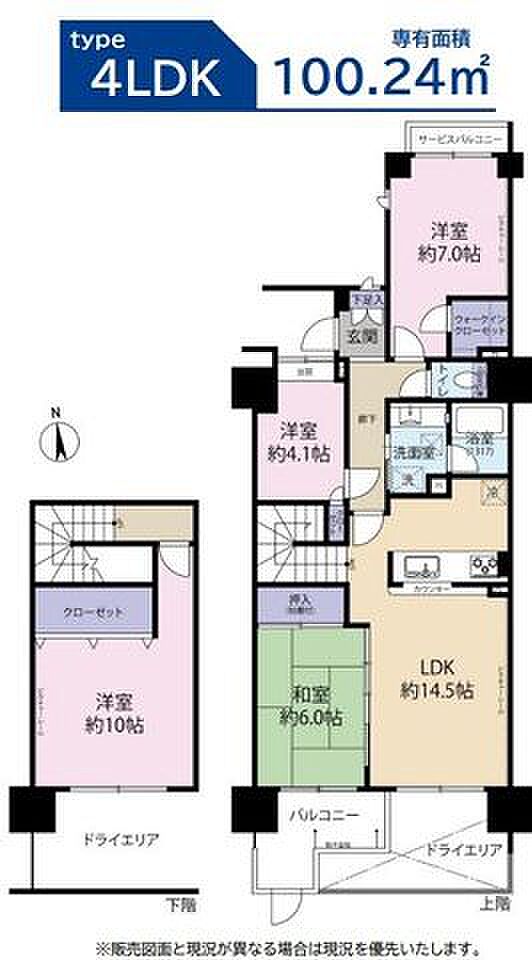 100m2超えの広々とした4LDK。メゾネットタイプとなっており、地下1階のお部屋は広々10.0帖、南向きのドライエリアがあり換気もしっかり出来ます。