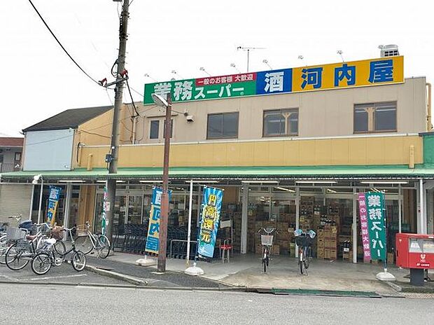 業務スーパー奥戸店 徒歩11分。 840m