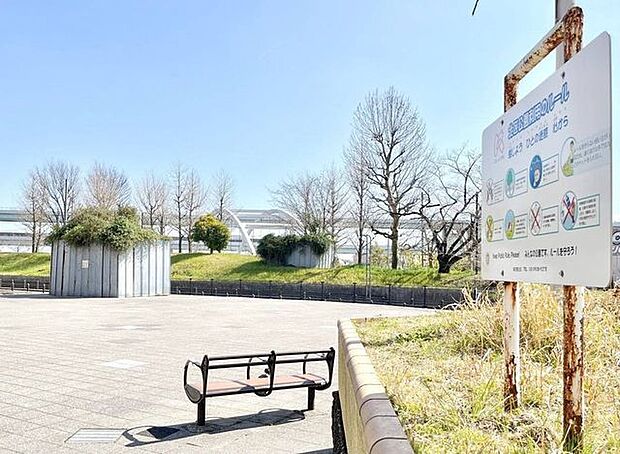 豊島五丁目公園 徒歩11分。 850m