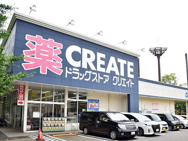 クリエイトエス・ディー戸塚俣野店：452ｍ（徒歩6分）