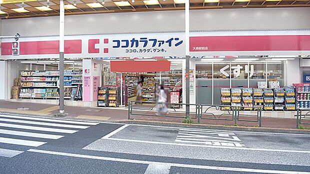 ココカラファイン大森店：徒歩2分（110ｍ）