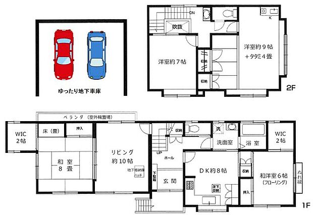 大磯町高麗2丁目　一戸建て(4SLDK)の間取り