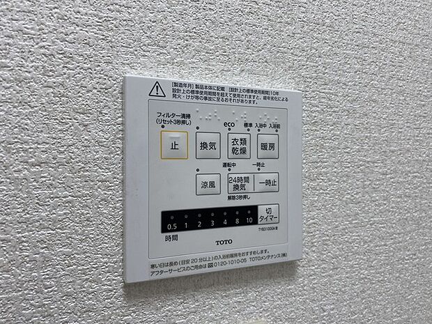 さいたま市岩槻区飯塚　中古戸建(4LDK)のその他画像