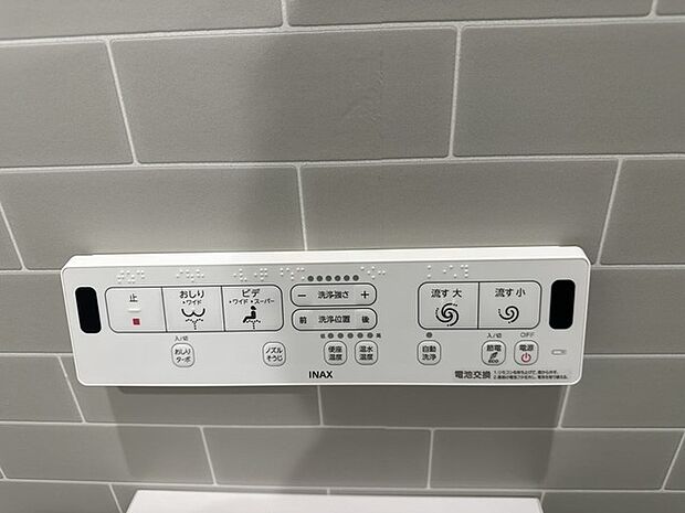 注目度の高いお手洗い。ちゃんとウォシュレット機能ついてます。 