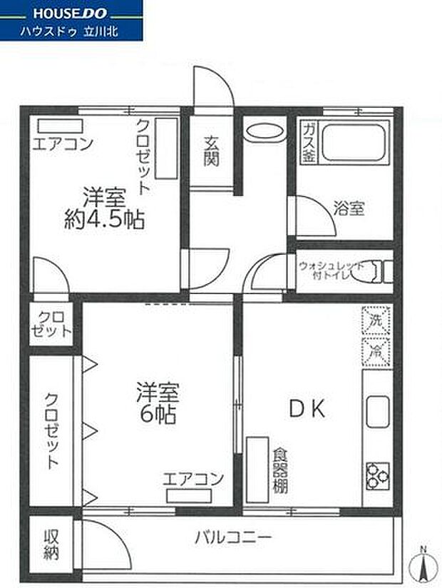 コーポ松原(2DK) 2階の間取り