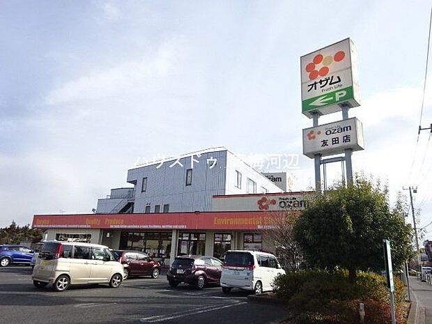 スーパーオザム友田店　吉野街道沿い、青梅市立友田小学校そばのスーパーです。 369m