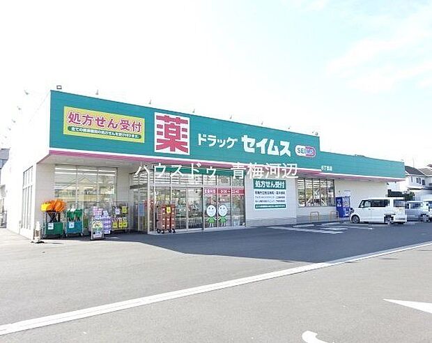 ドラッグセイムス青梅河辺6丁目店 セイムス青梅河辺6丁目店　平成31年1月オープンの新しくて大きなお店です　広い駐車場があり入りやすい綺麗なお店です　処方箋も受付してくれます　処方箋の分もポイントが…