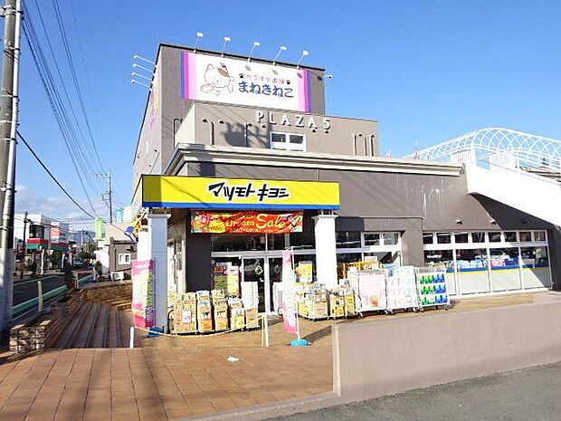 マツモトキヨシ　青梅千ヶ瀬店マツモトキヨシ　青梅千ヶ瀬店営業時間10:00-21:00 定休日 元日 駐車場 600台 1180m