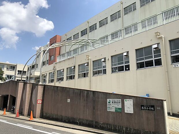 菊住小学校まで徒歩約6分（450ｍ）