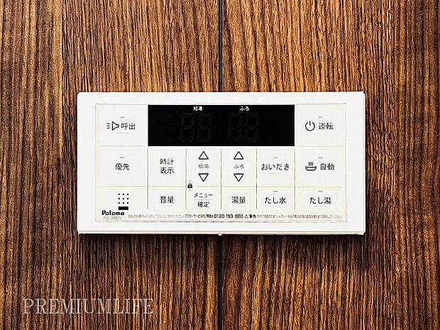 仲町山屋マンション(2LDK) 3階のその他画像