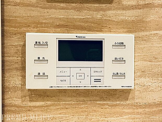 サンウッド西麻布(1LDK) 2階のその他画像