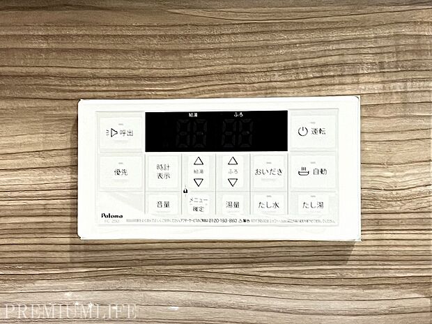 入谷サンハイツ(2LDK) 2階のその他画像