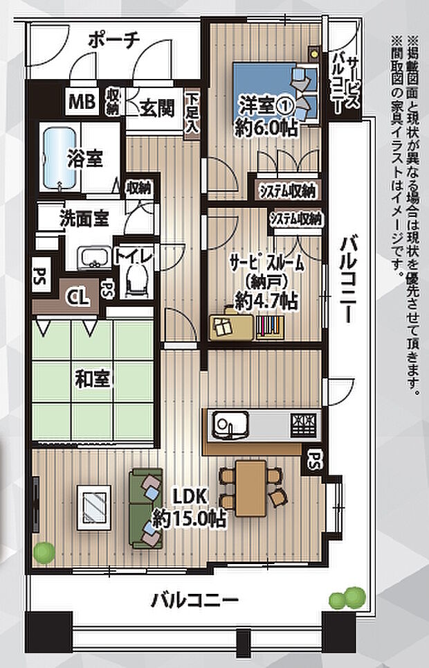 空家のため「今から」、「仕事終わりの遅めの時間」などご希望日時に合わせて内覧可能です。「他のお部屋も一緒に見たい」ももちろんＯＫ、ご自宅まで送迎も致しますので遠慮なく申し付けくださいませ。