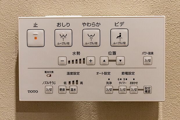 クレッセント下丸子III(3LDK) 1階のその他画像