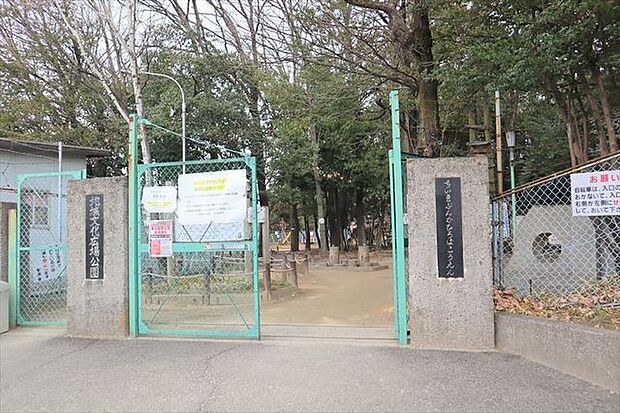 地域文化広場公園 360m