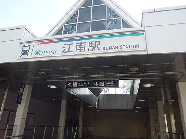 名鉄犬山線　江南駅 320m