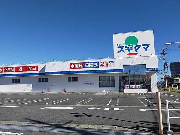 スギヤマ古知野店 200m