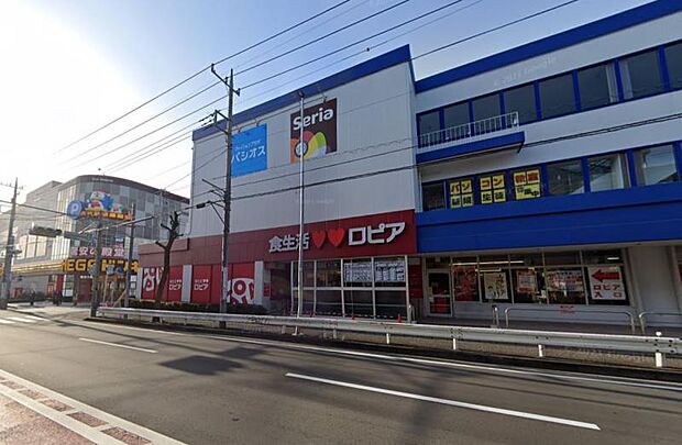 ロピア　馬絹店まで約120ｍ