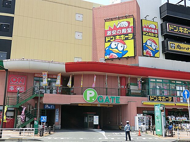 ドン・キホーテかわさき店まで約190m