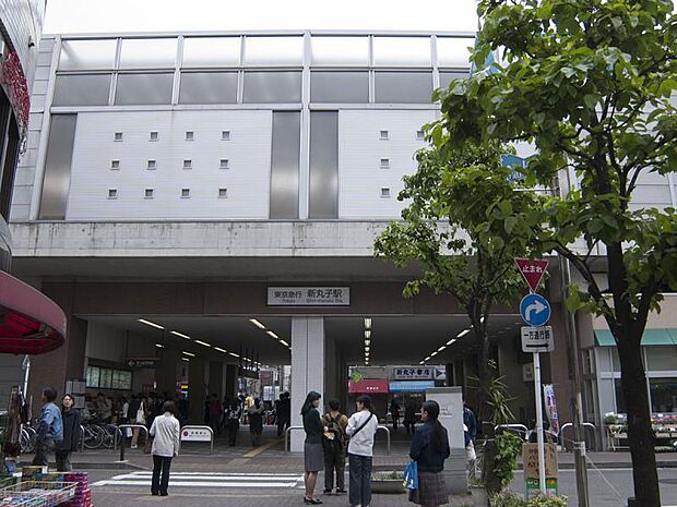 東急東横線新丸子駅まで約400m