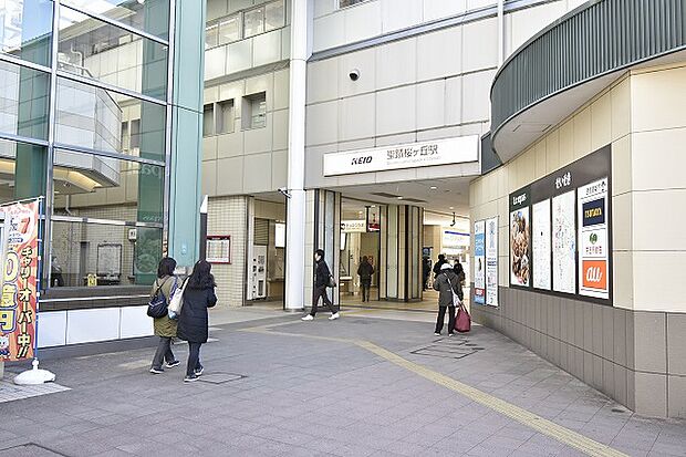 京王線聖蹟桜ヶ丘駅まで約160m