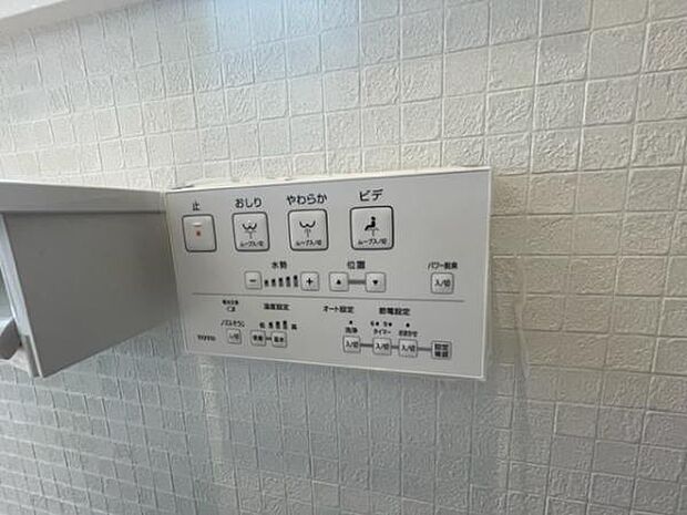 節水＆ECOの暮らしに優しく経済的なウォシュレット機能付きトイレになります。少ない水で洗い流すトルネード洗浄機能も設置されております。