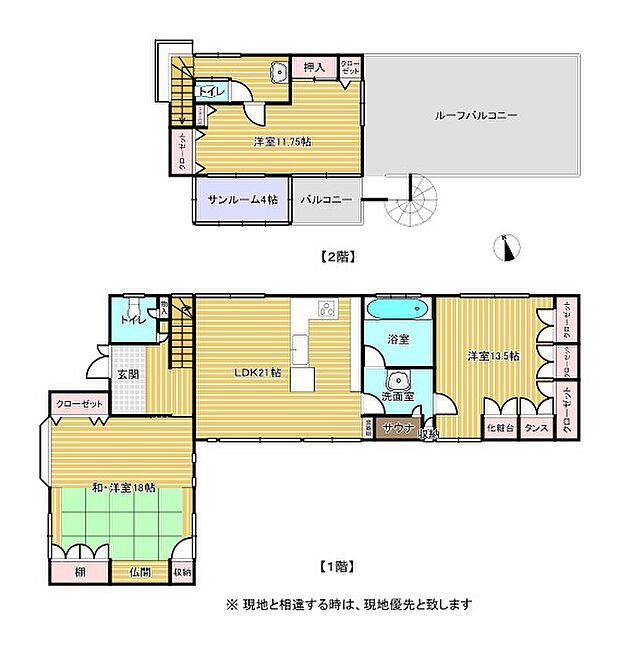 全ての部屋が広い！１階広々３ＬＤＫ。約２２．５帖大のルーフバルコニーはプライベート感のある空間です。