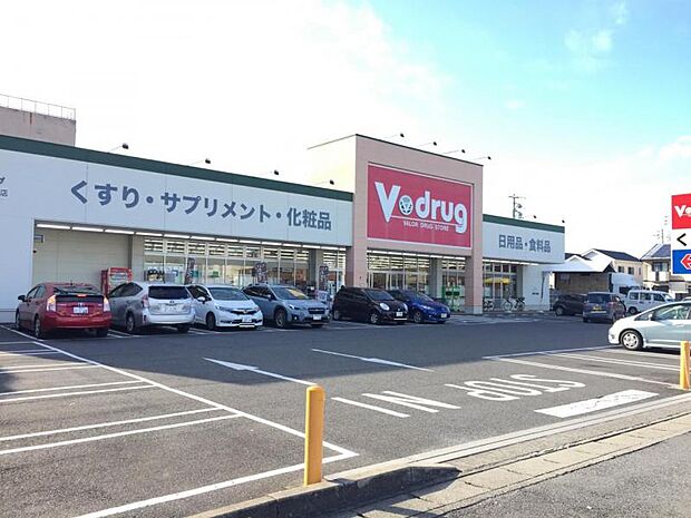 V・drug一宮公園通店　徒歩約11分　850ｍ