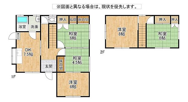 まったりくつろげる和室とベッドルームやテレワークに最適な洋室の両室そろったバランスのいい間取りです