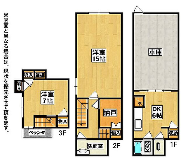 スーパーや銀行・飲食店が近い便利な立地☆車庫付きの2SDK戸建です！