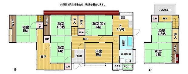 お子様の成長や生活スタイルに合わせて4LDK〜6DKまで間取りを楽しめます