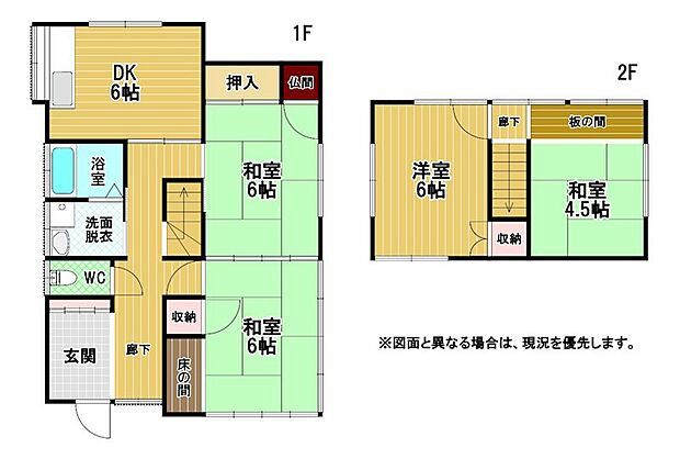 まったりくつろげる和室がメインの4DKです