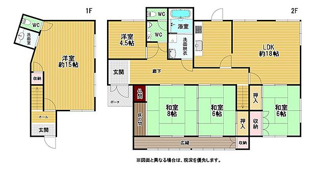 キッチンは独立タイプなので、リビングのレイアウトを自由に楽しめます