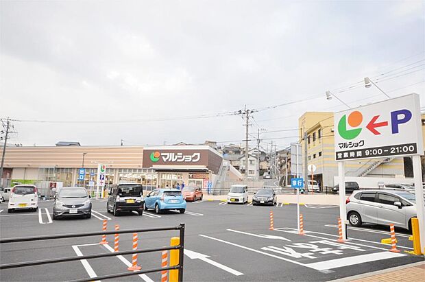 マルショク 山王店（593m）