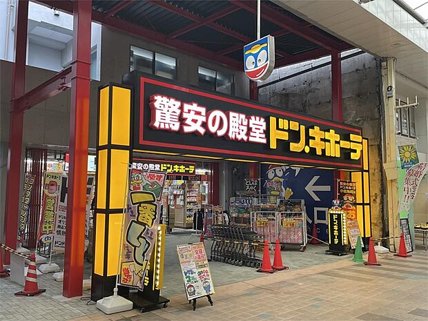 ドン・キホーテ小倉魚町店（265m）