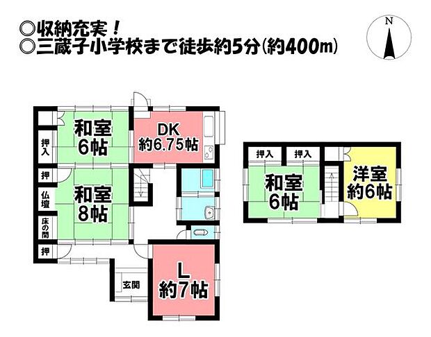 中古戸建　本野町北浦(4LDK)の間取り