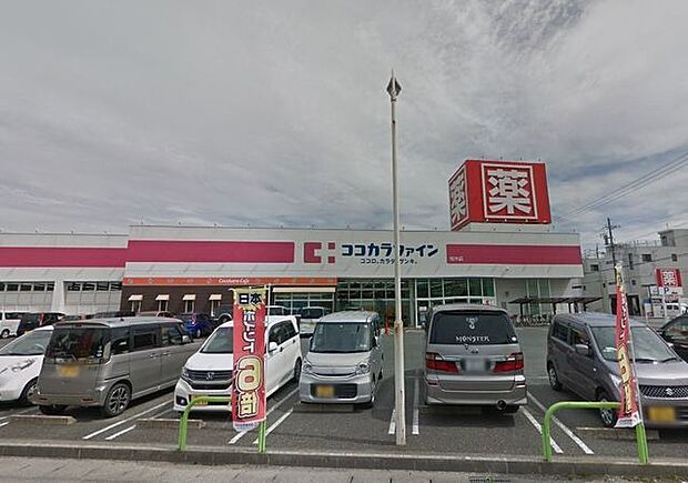 ココカラファイン　桜木店 1140m