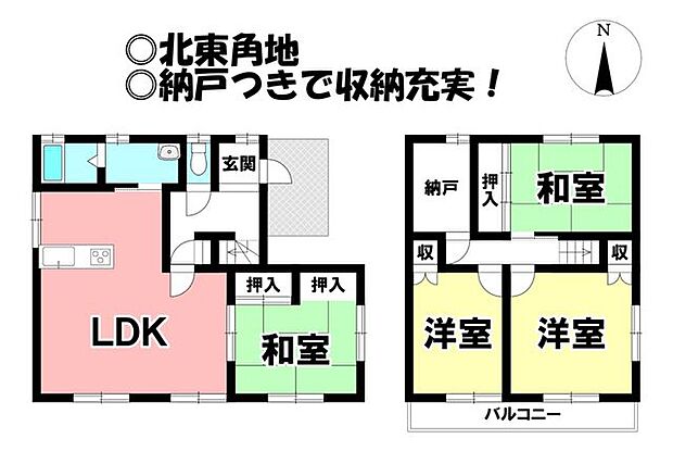 不破郡垂井町　中古戸建(4SLDK)の間取り