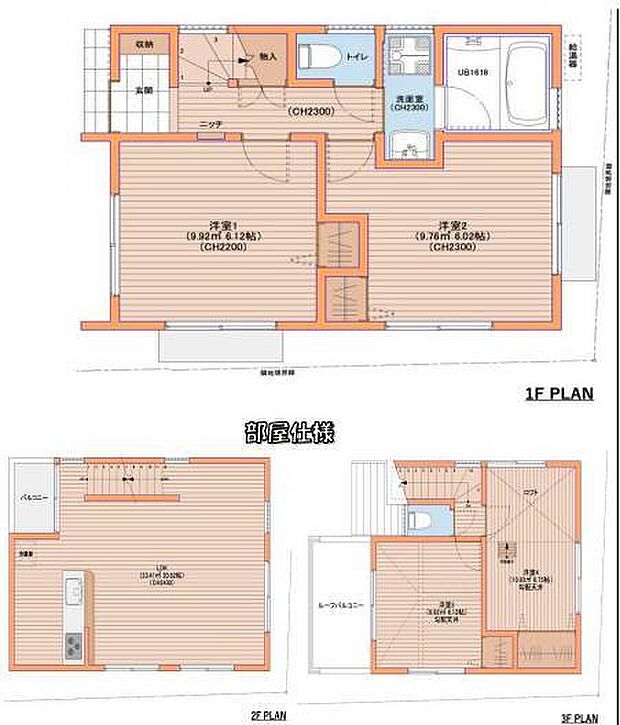 新宿区百人町2丁目　中古戸建(4LDK)の間取り