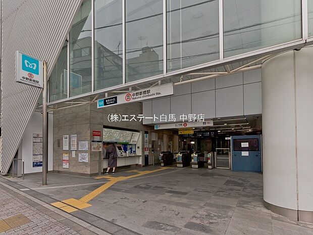 東京メトロ方南支線「中野新橋」駅（300m）