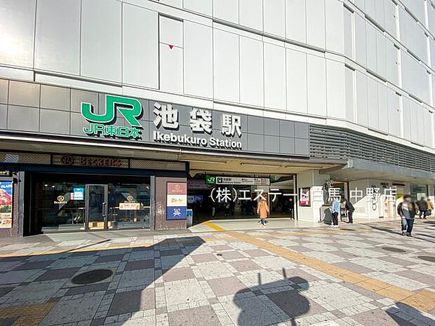 山手線「池袋」駅（1090m）