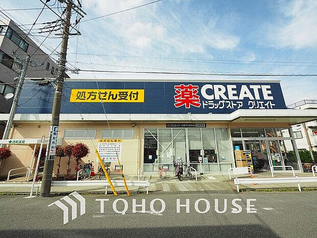 クリエイトSD  川崎下小田中店　距離500ｍ