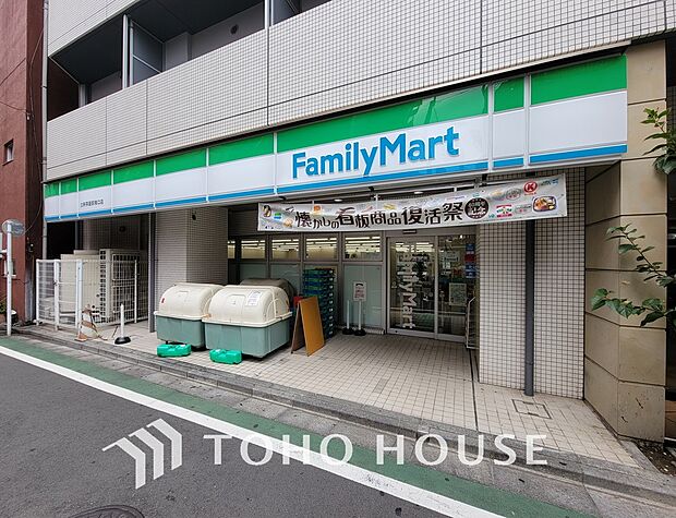 ファミリーマート 三軒茶屋一丁目店　距離650ｍ