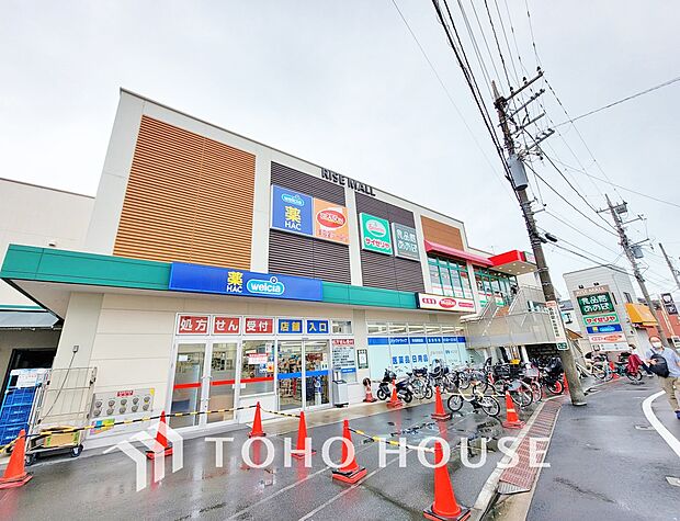 ライズモール 矢向店　距離900m