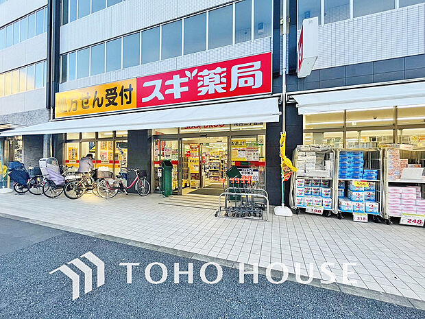 スギドラッグ 南台三丁目店　距離120ｍ