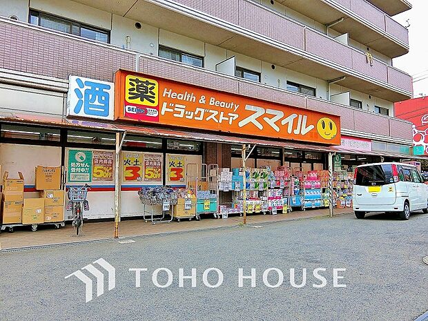 ドラッグストアスマイル 港北高田店　距離650m