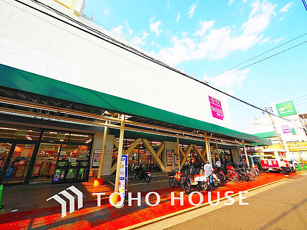 マルエツ 西谷店　距離1000m