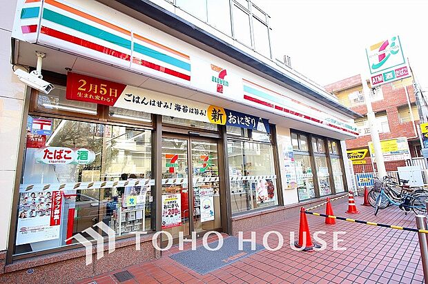 セブンイレブン 横浜たまプラーザ店　距離850ｍ